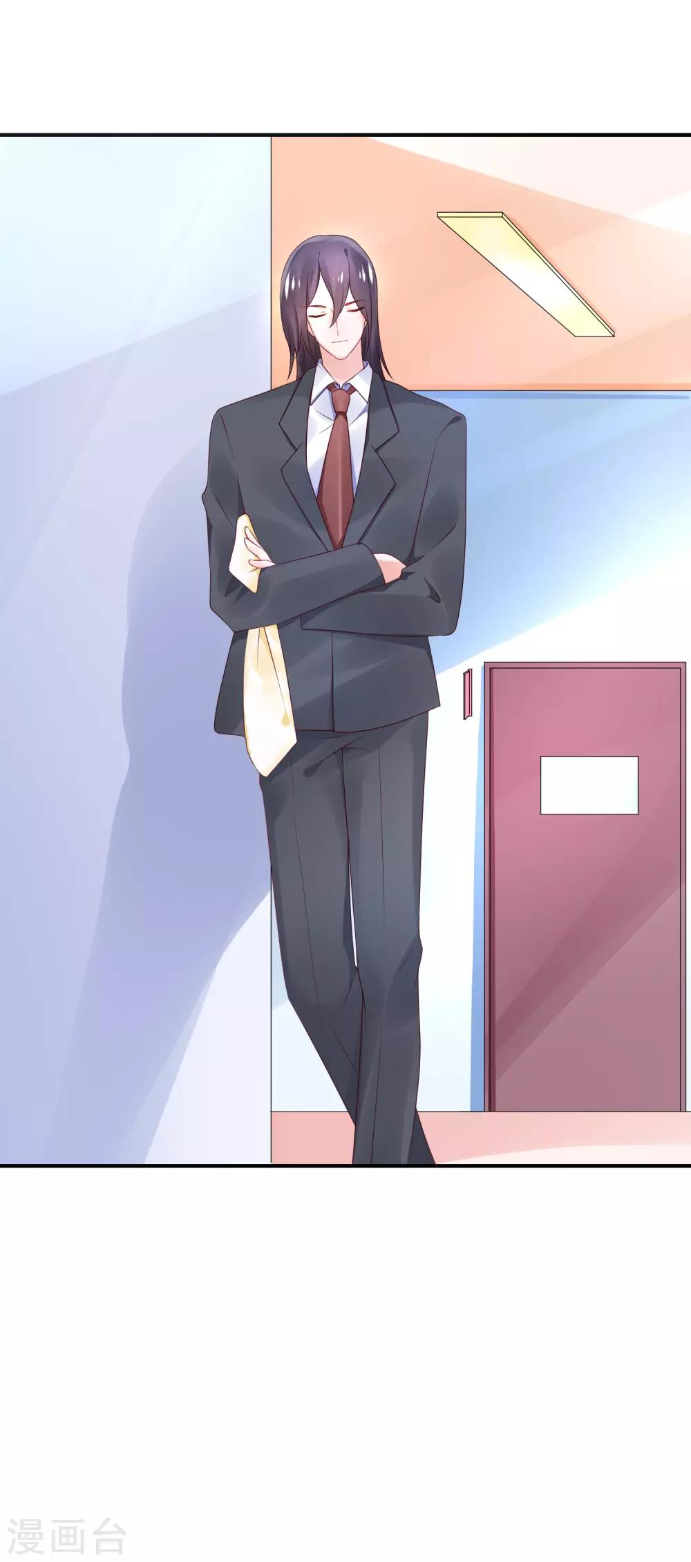 第68话 捧着谁的玫瑰花-第79话