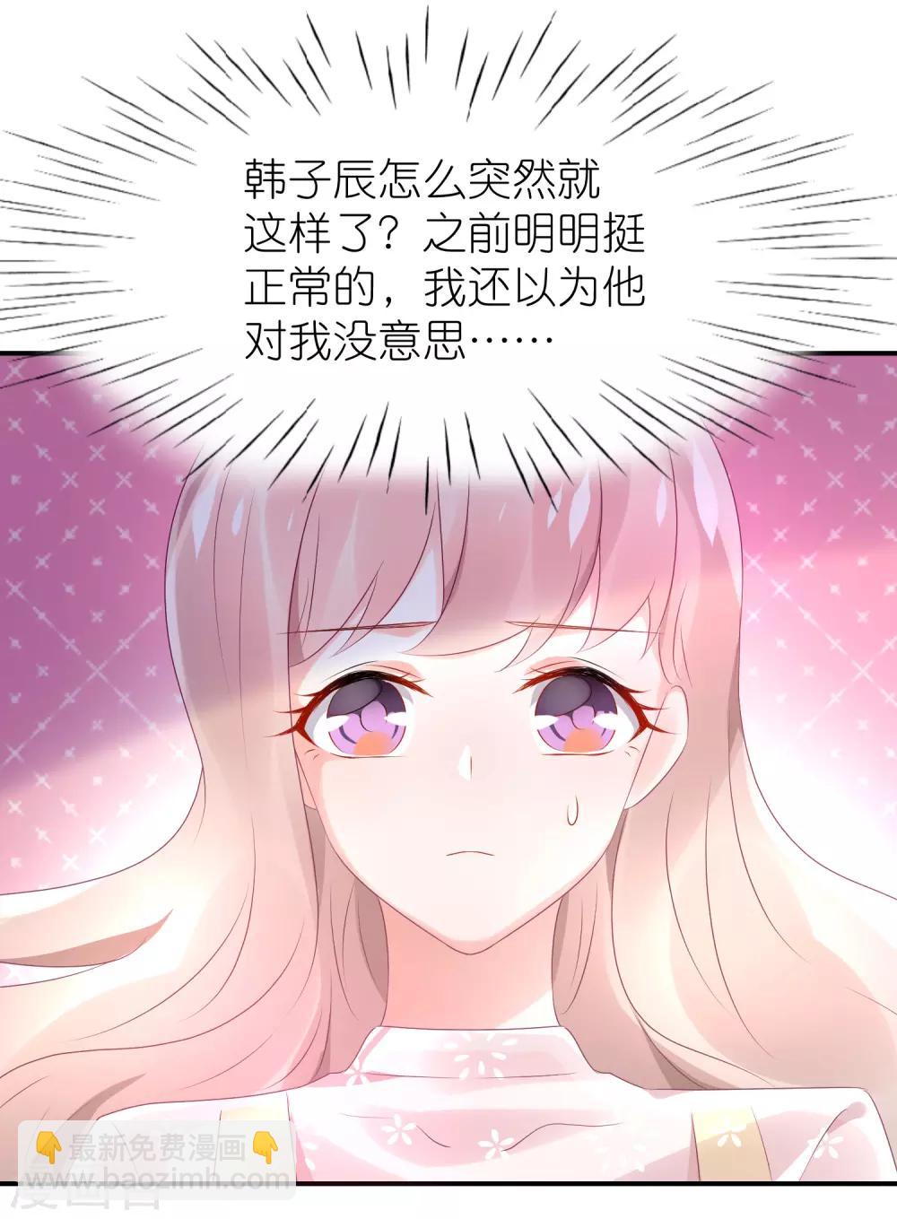 第70话 总有人想抢馨儿-第81话