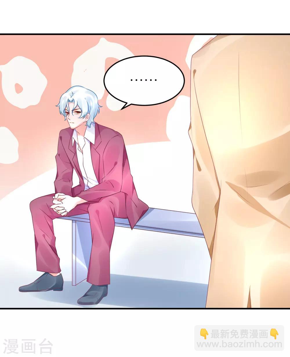 第70话 总有人想抢馨儿-第81话