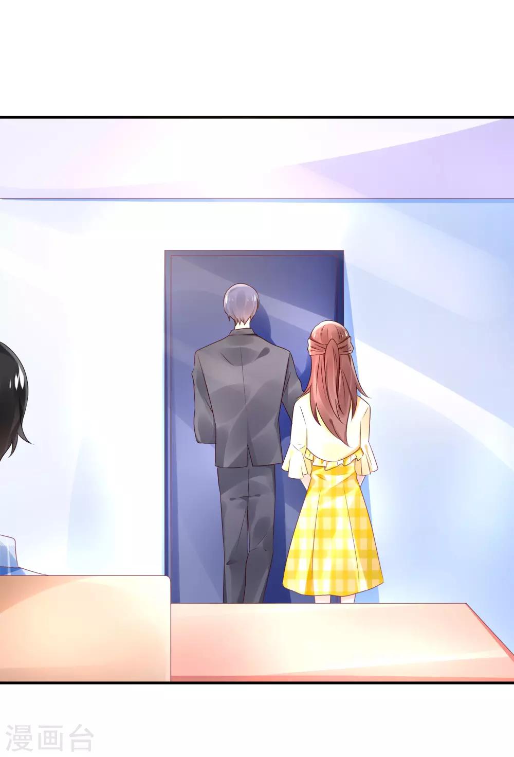 第70话 总有人想抢馨儿-第81话