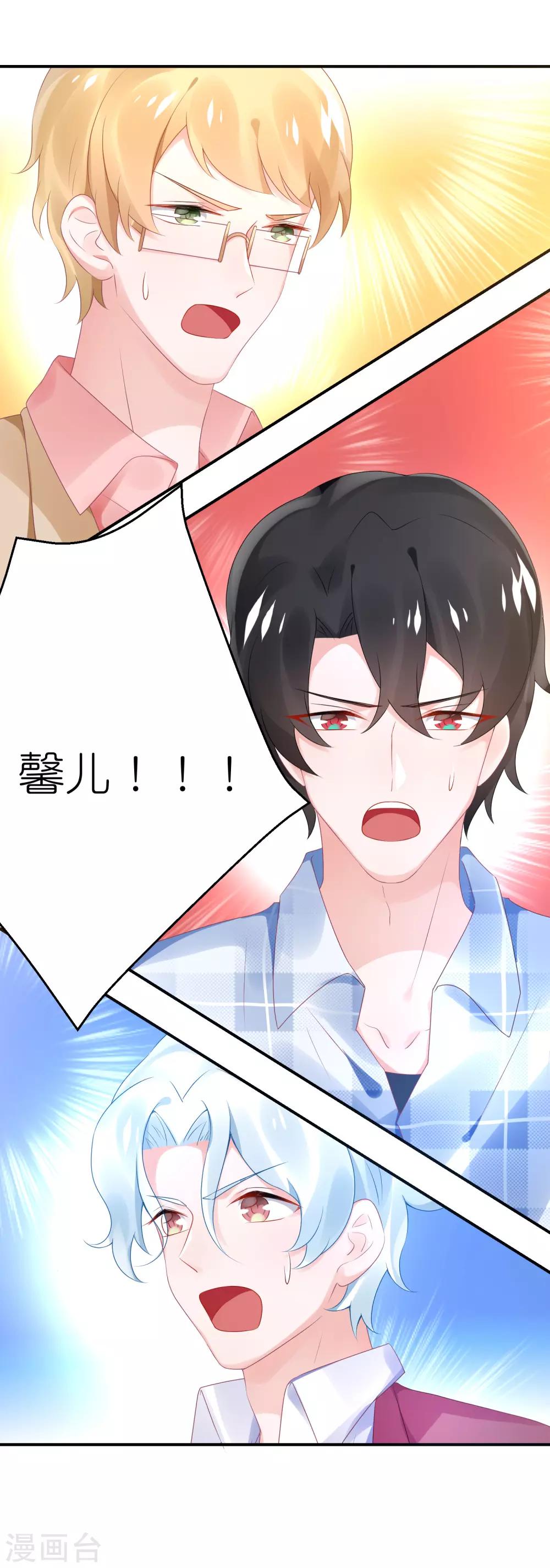 第71话 疯狗咬人-第83话