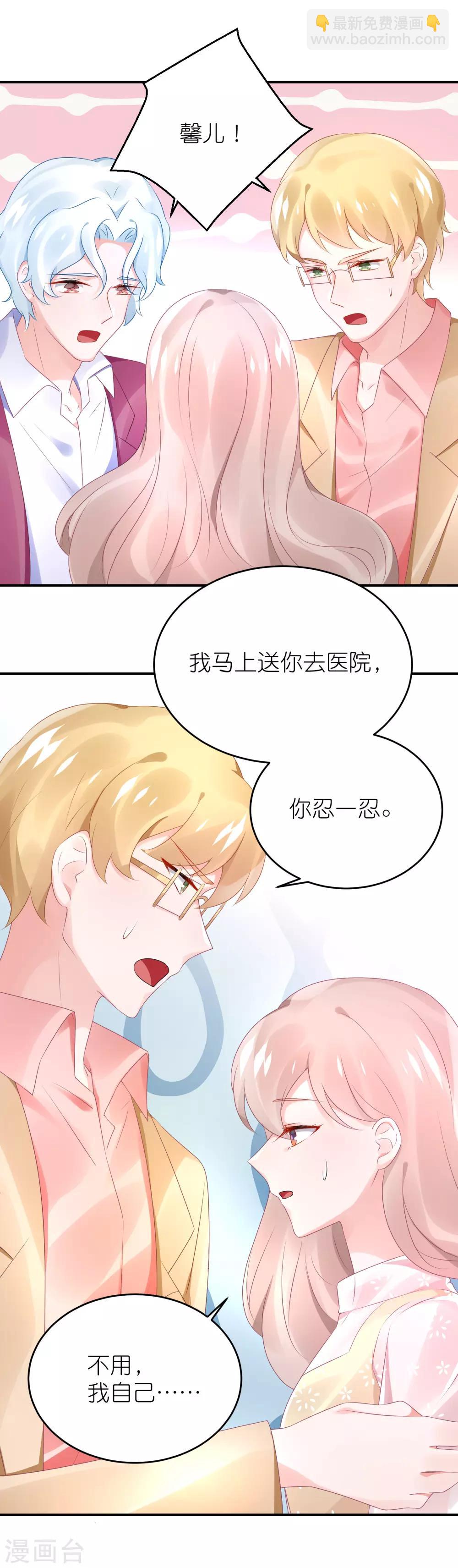 第71话 疯狗咬人-第83话