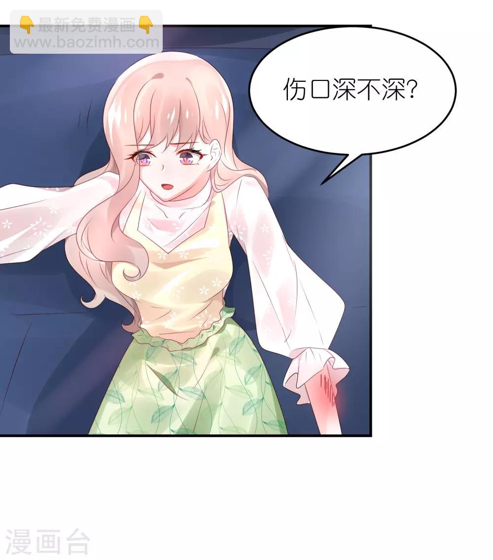 第71话 疯狗咬人-第83话