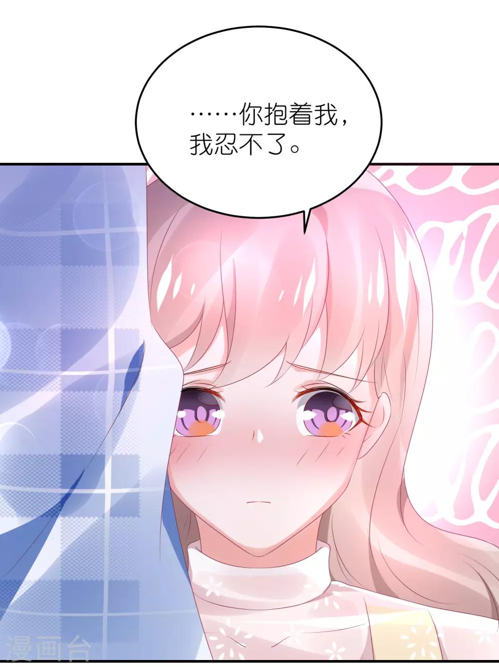 第71话 疯狗咬人-第83话