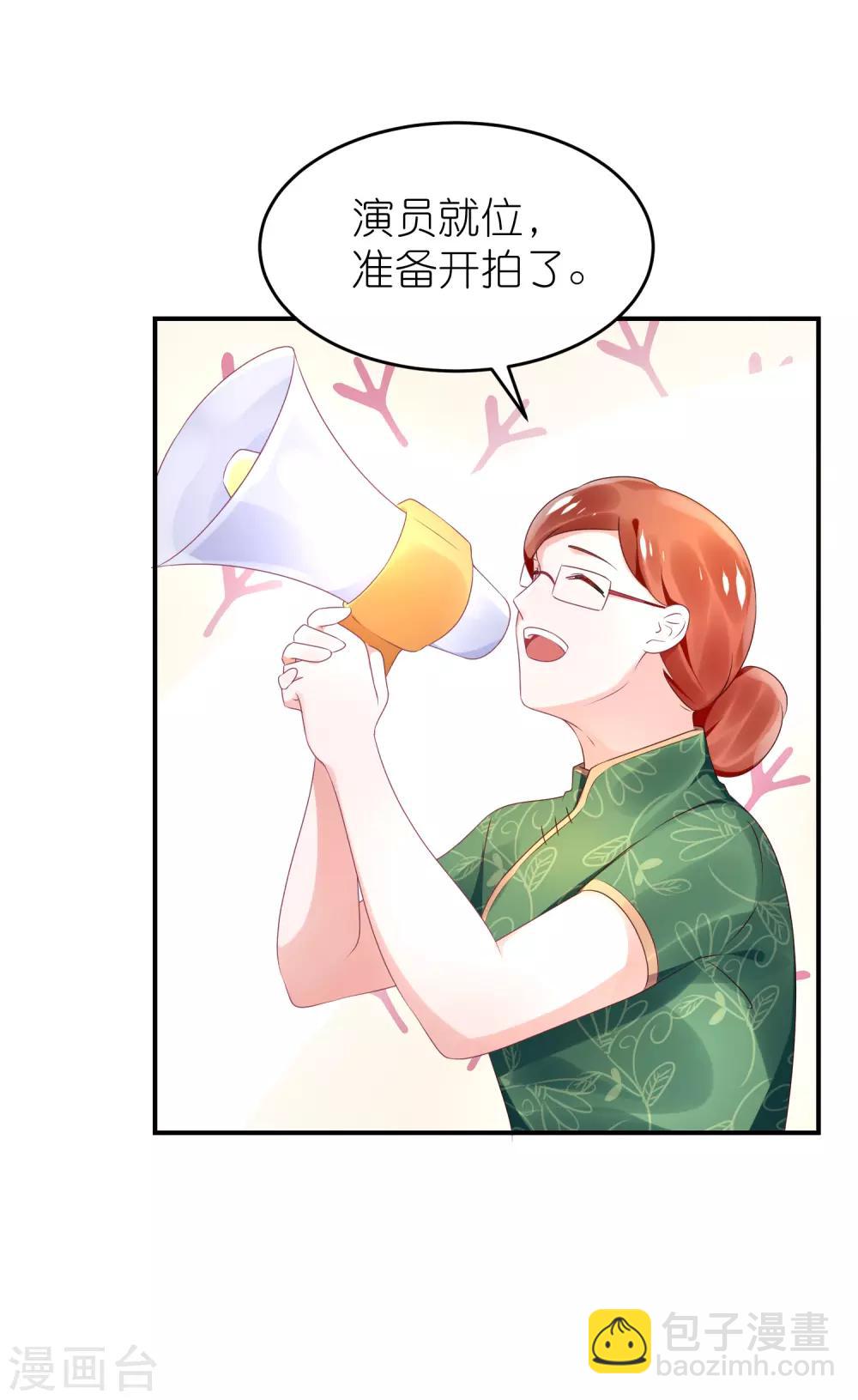 第71话 疯狗咬人-第83话