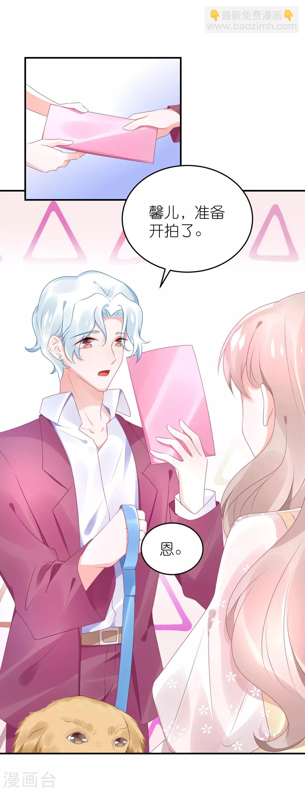 第71话 疯狗咬人-第83话