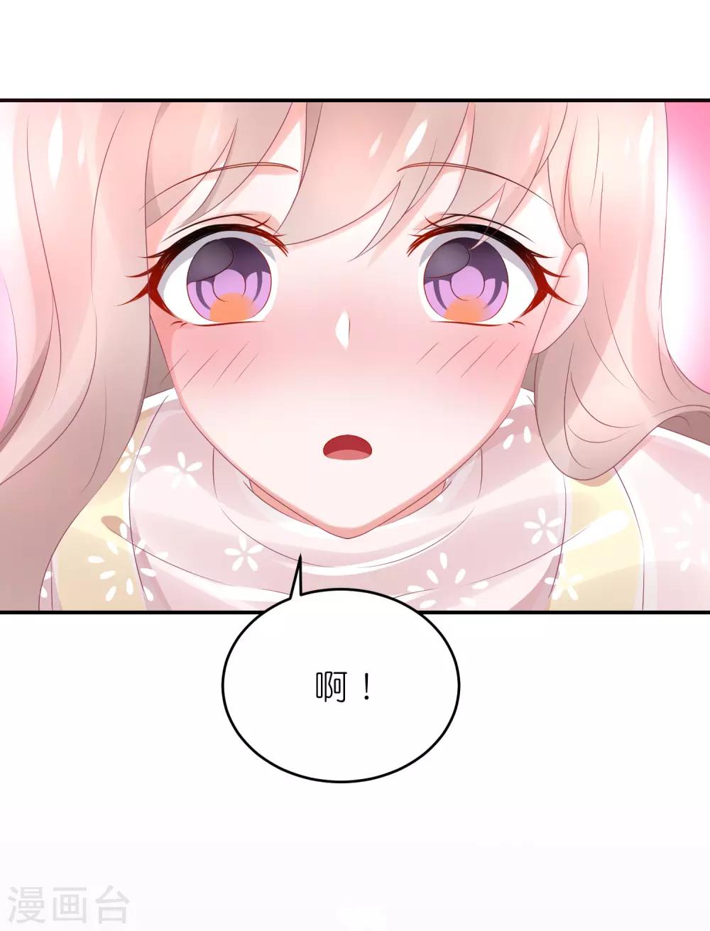 第73话 你要负责-第85话