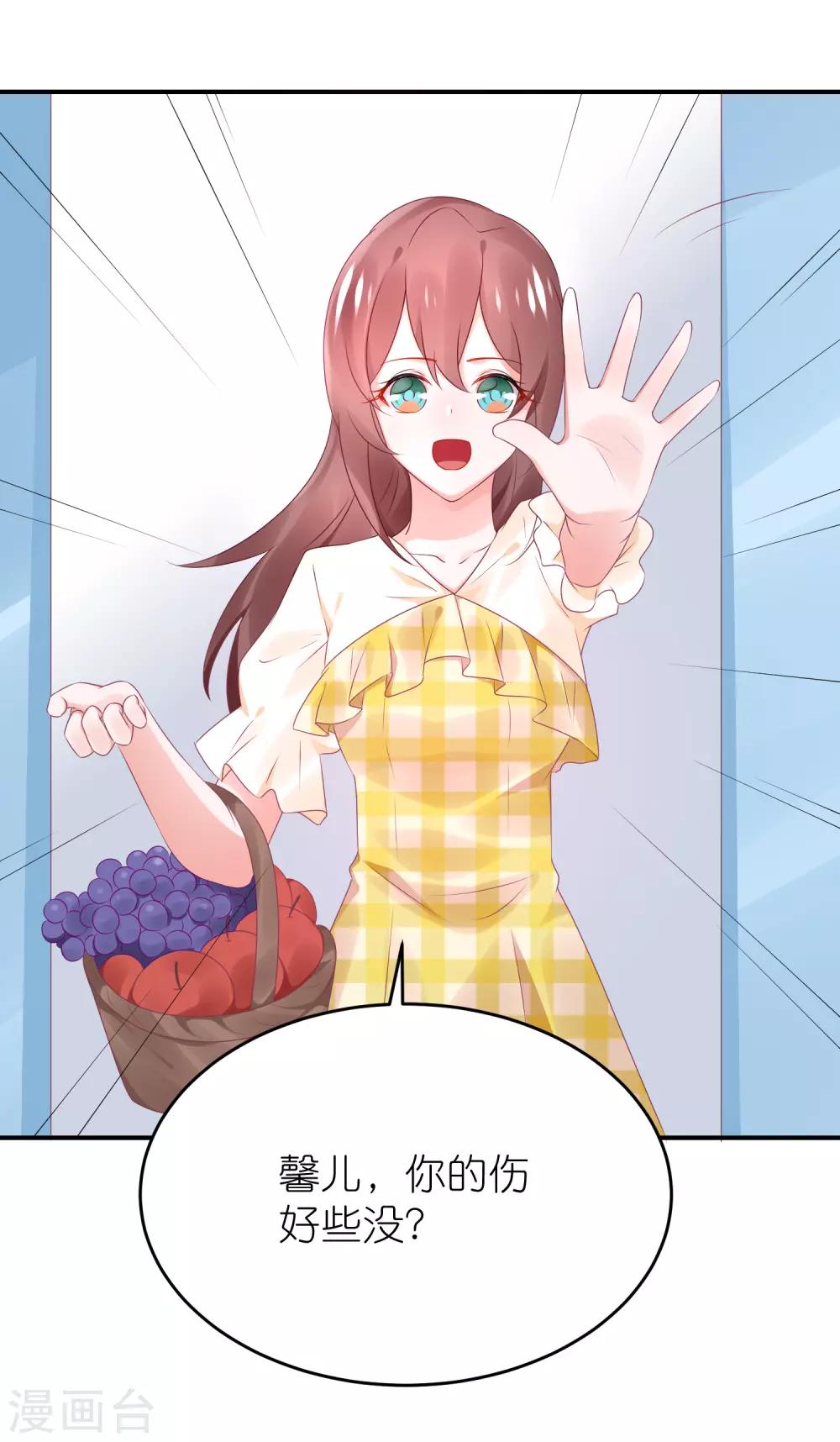 第75话 演唱会的条件-第87话