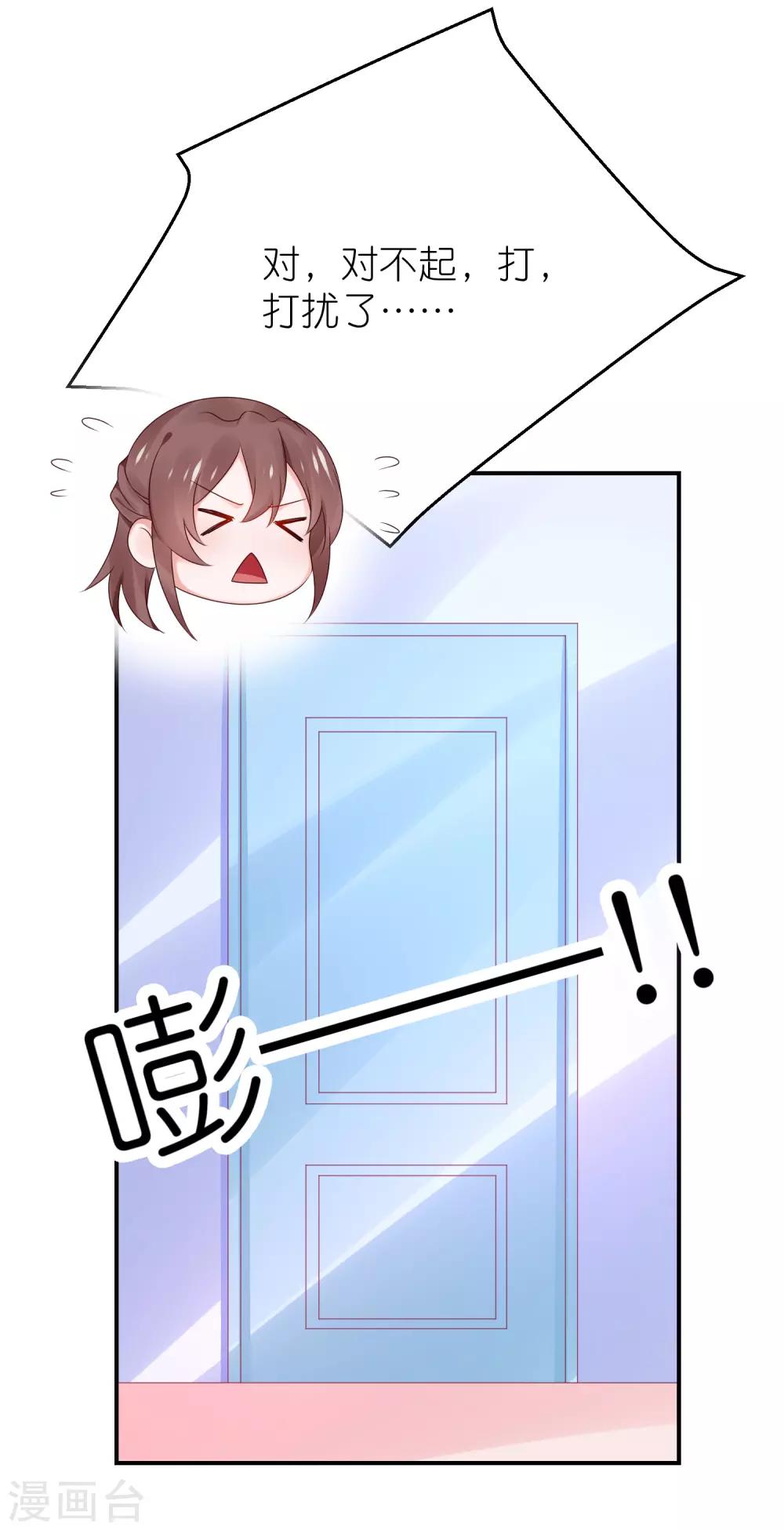 第75话 演唱会的条件-第87话