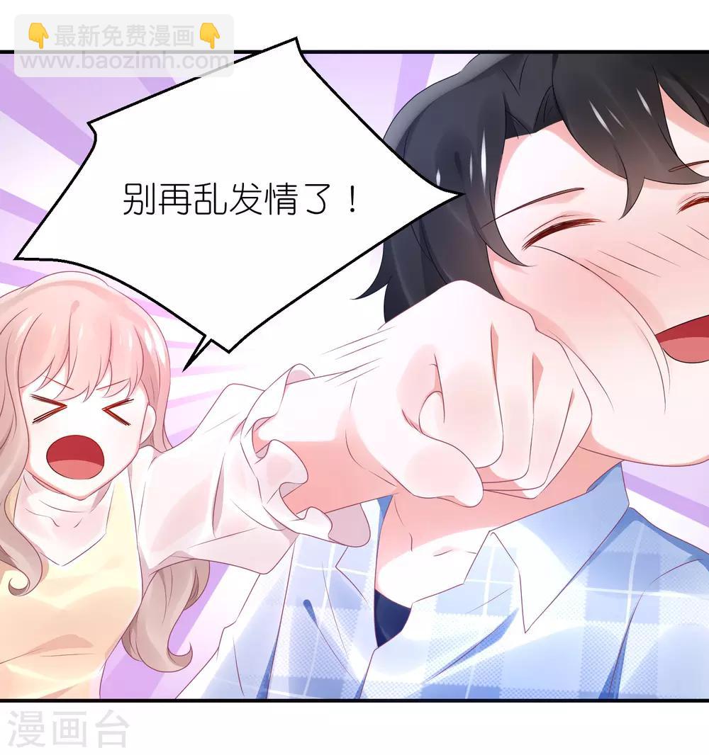 第75话 演唱会的条件-第87话