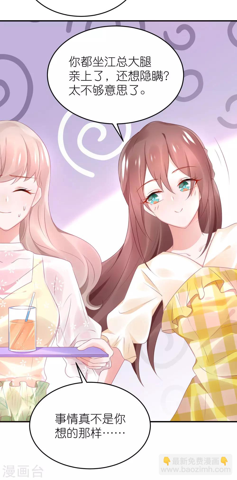 第75话 演唱会的条件-第87话