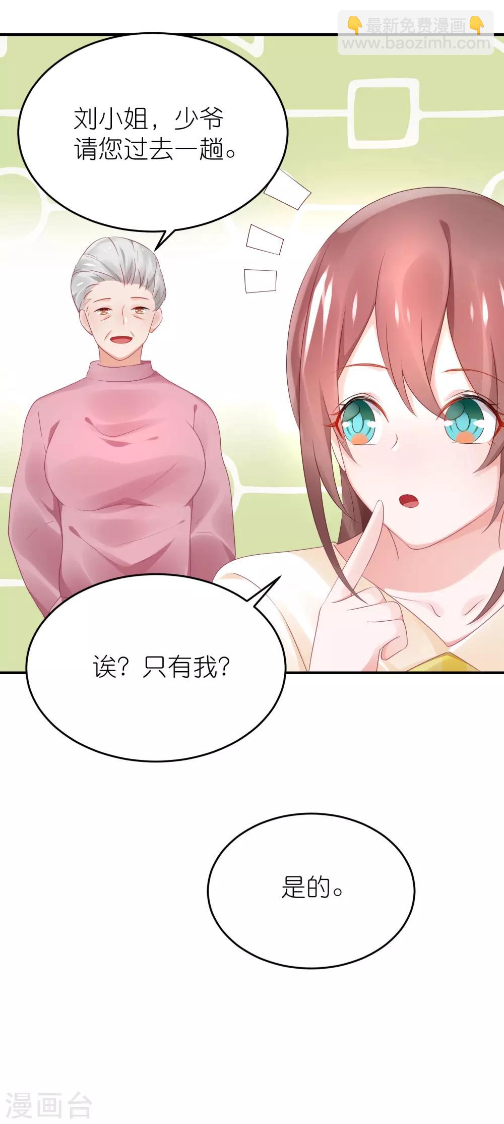 第75话 演唱会的条件-第87话