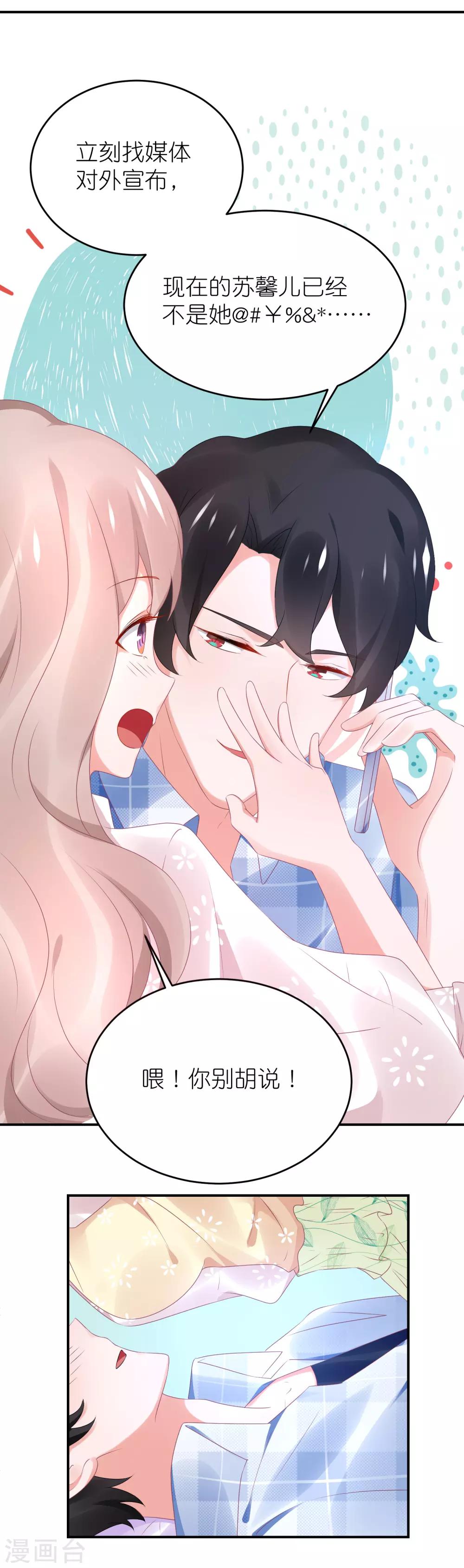 第75话 演唱会的条件-第87话