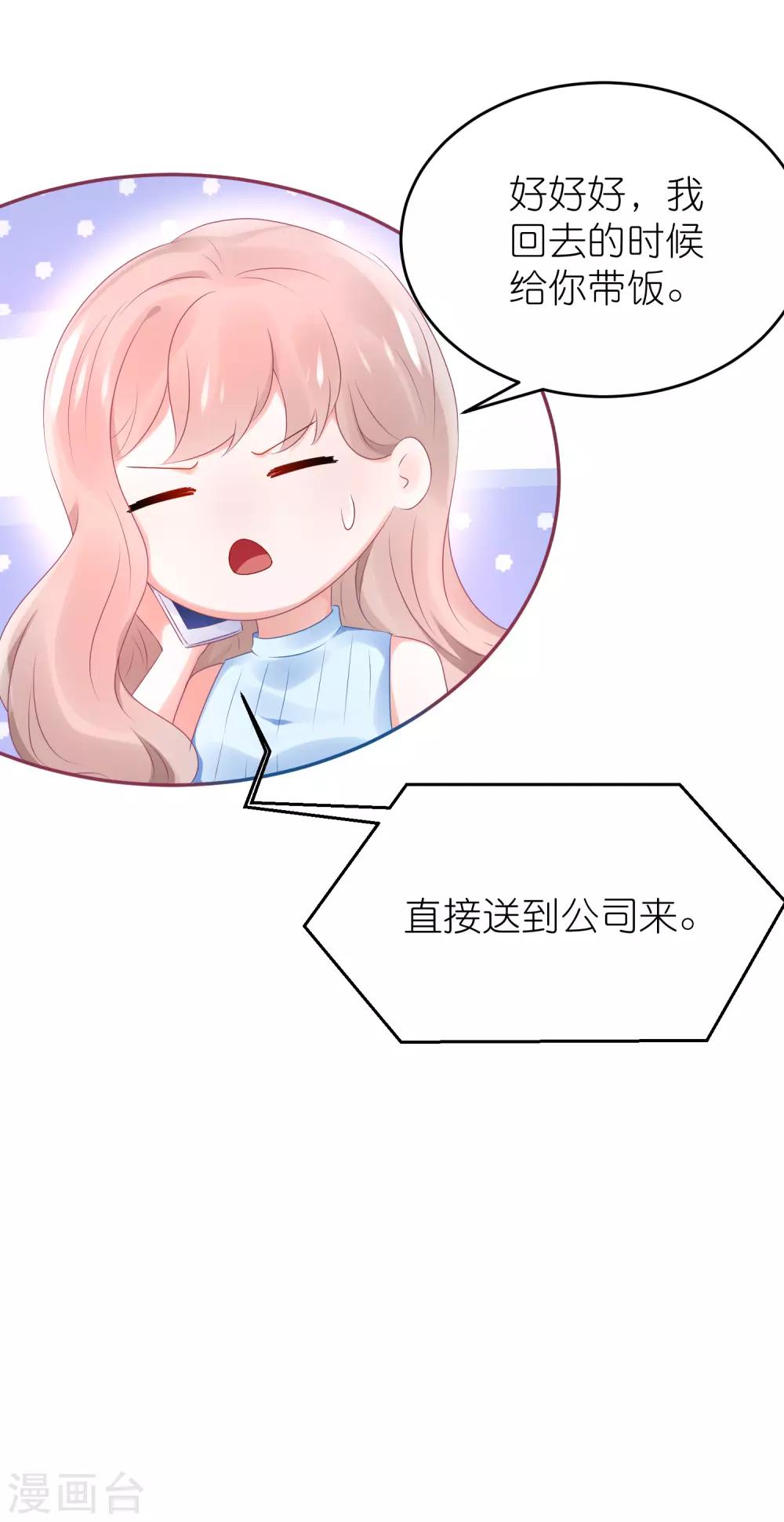 第77话 一支舞-第89话