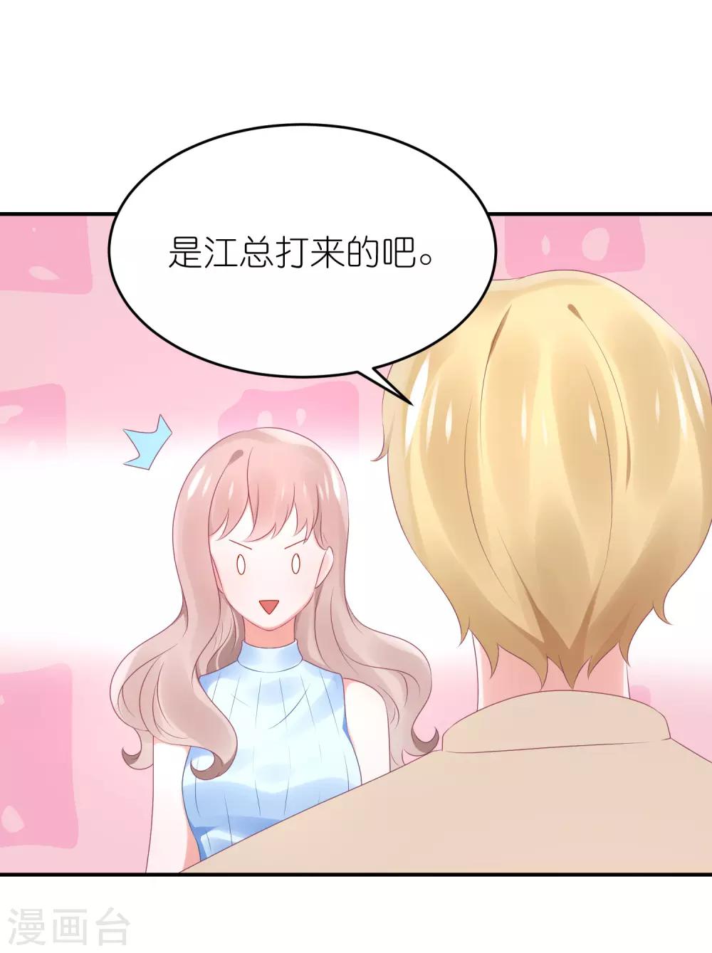 第77话 一支舞-第89话