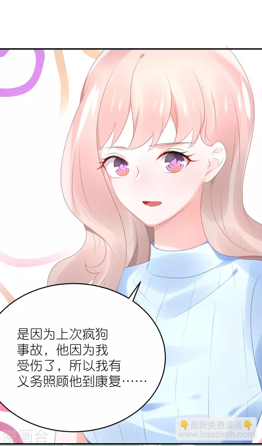 第77话 一支舞-第89话