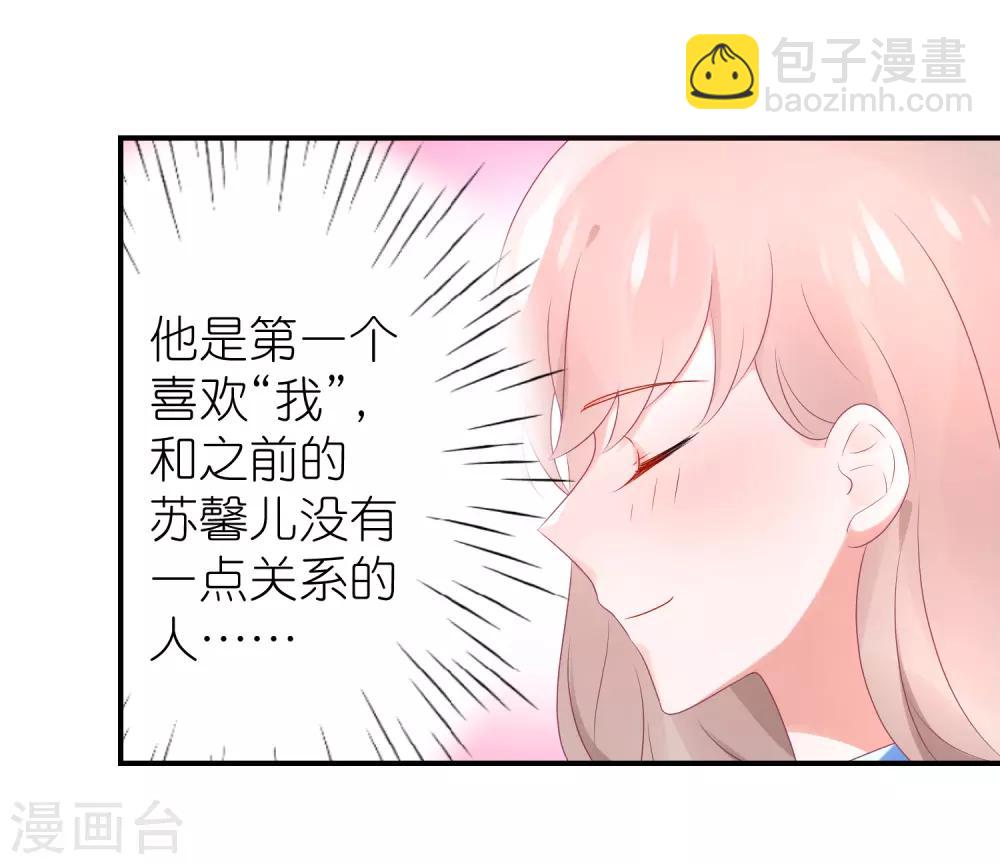 第77话 一支舞-第89话