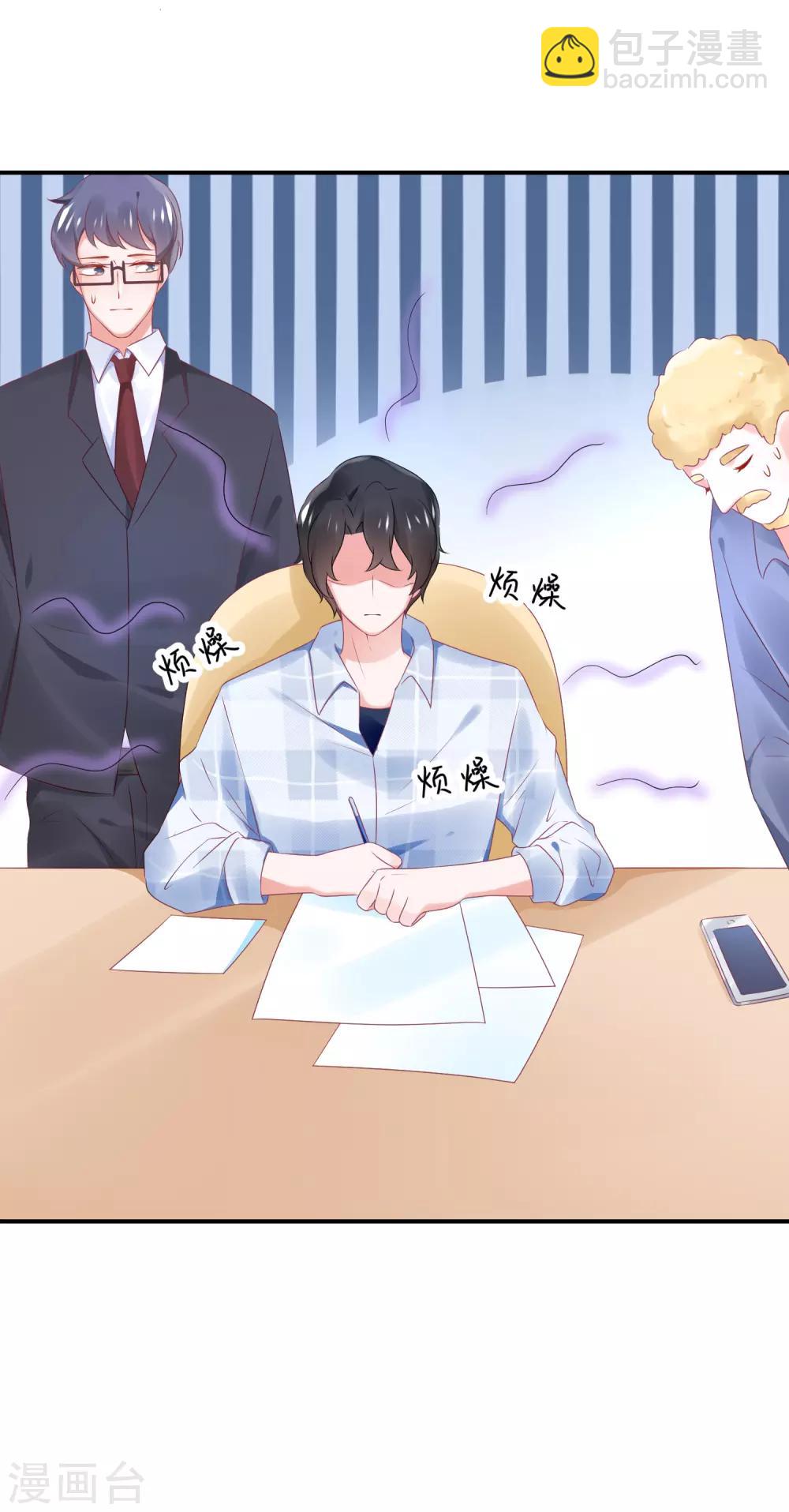 第77话 一支舞-第89话