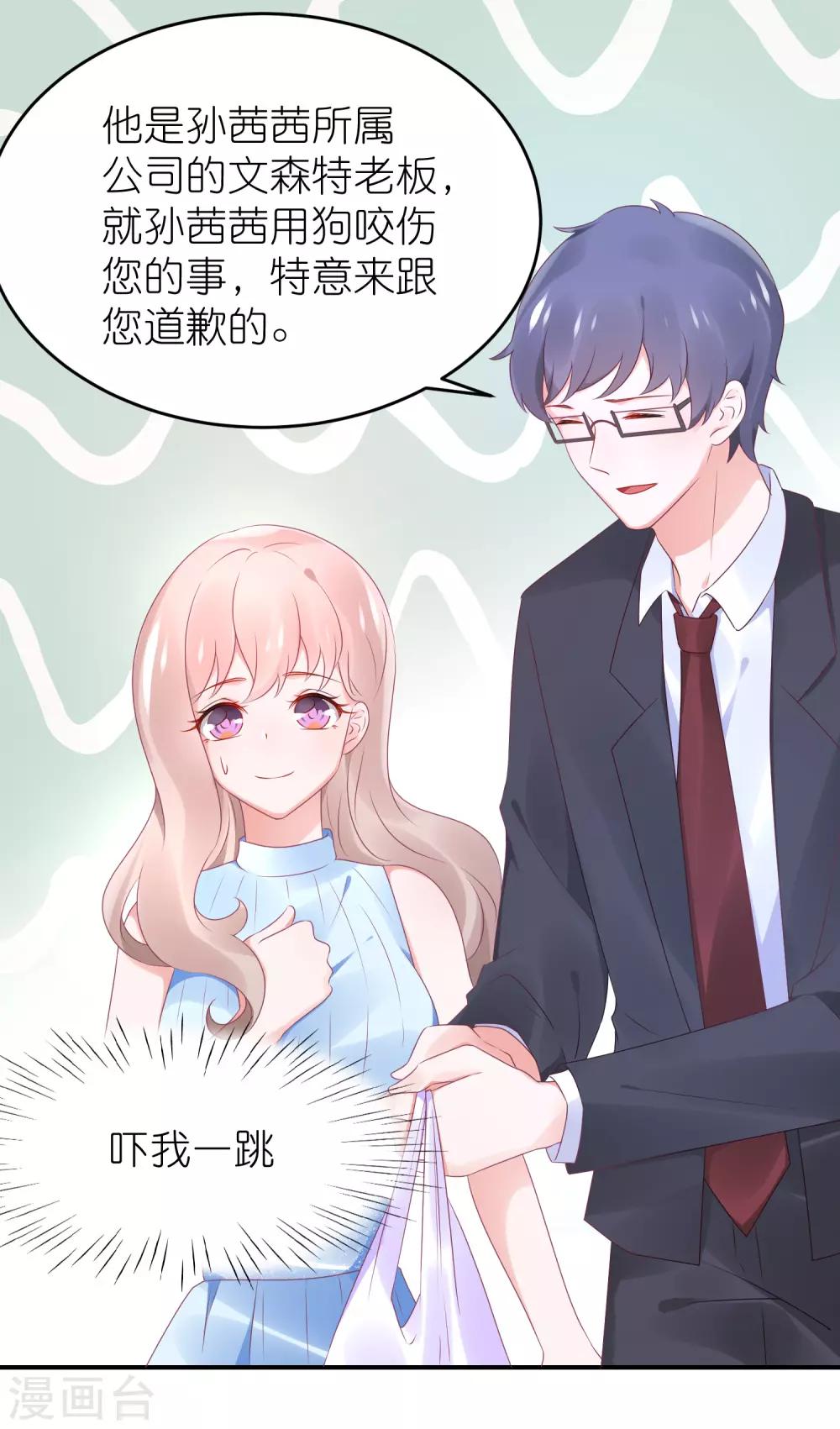 第77话 一支舞-第89话