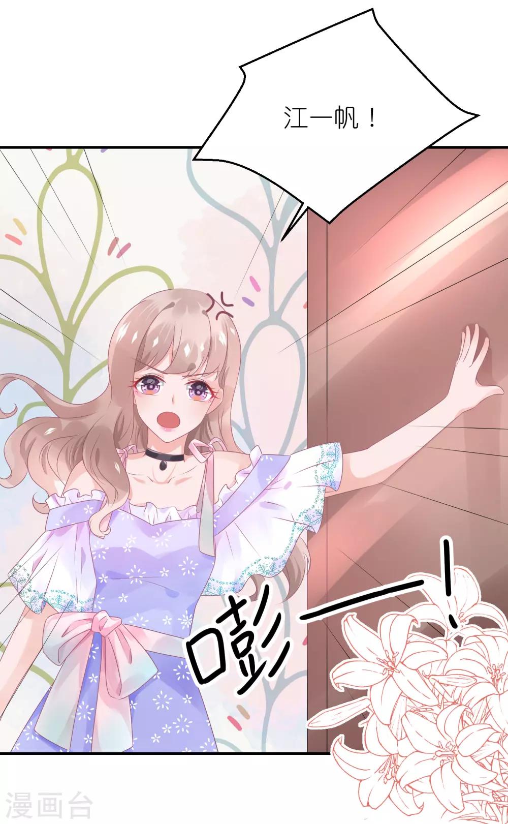 第77话 一支舞-第89话