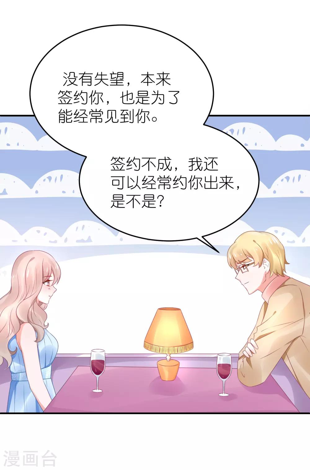 第77话 一支舞-第89话