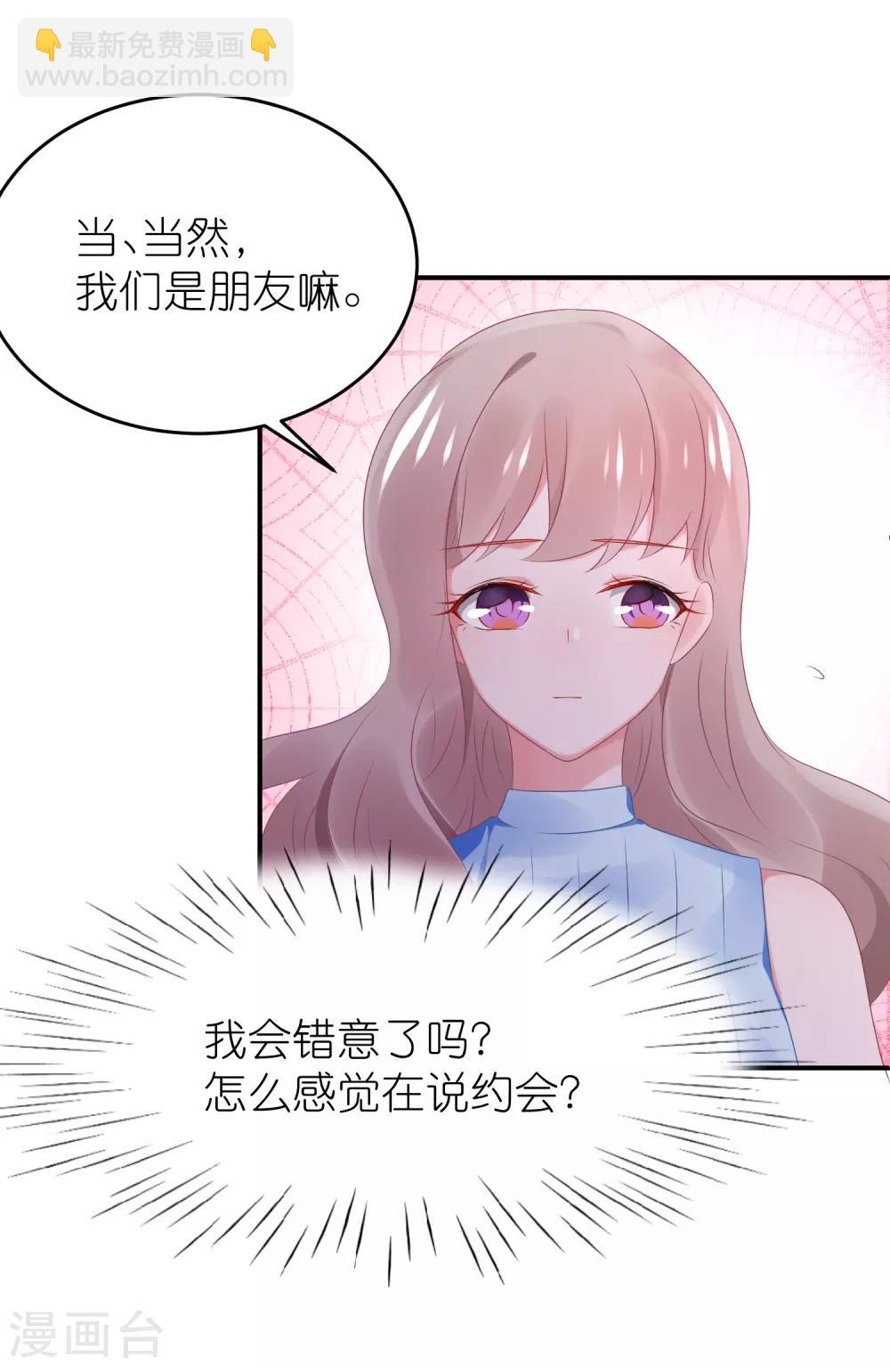 第77话 一支舞-第89话