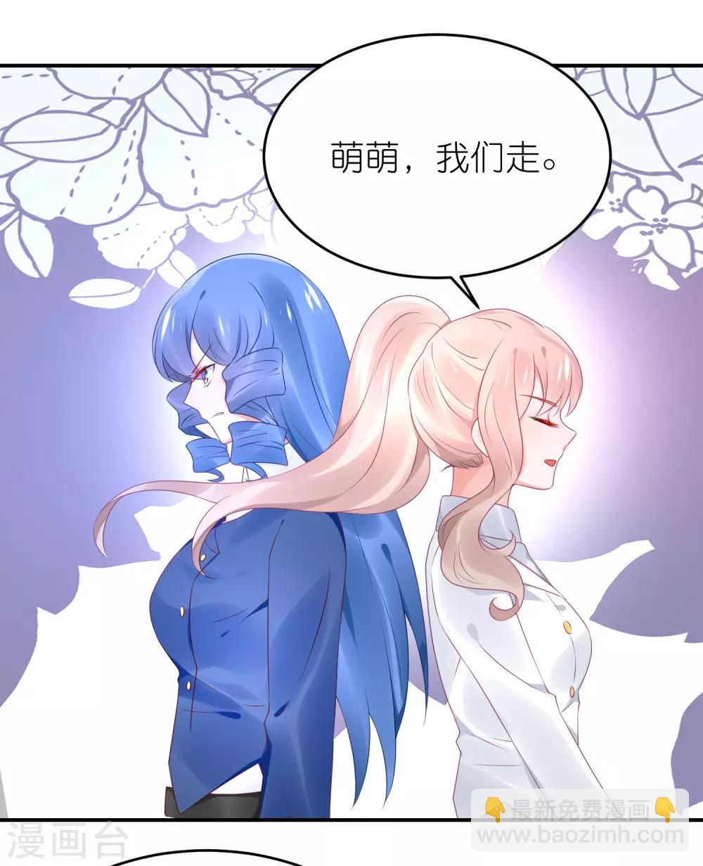 第79话 江一帆非要给角色-第91话