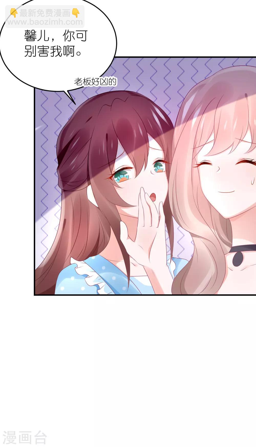 第79话 江一帆非要给角色-第91话