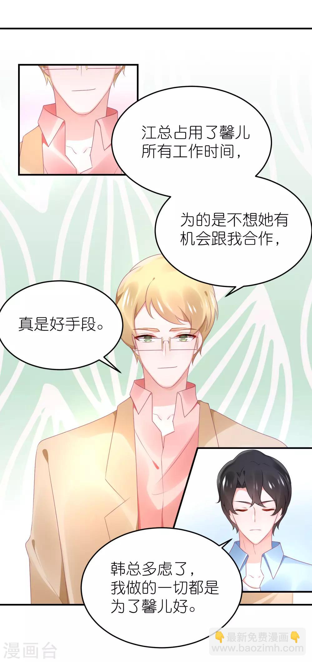 第79话 江一帆非要给角色-第91话