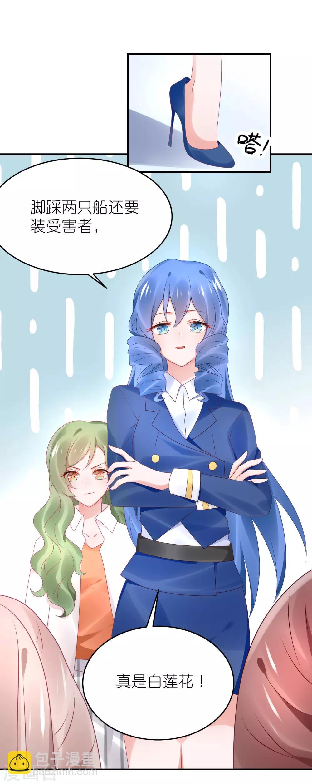 第79话 江一帆非要给角色-第91话