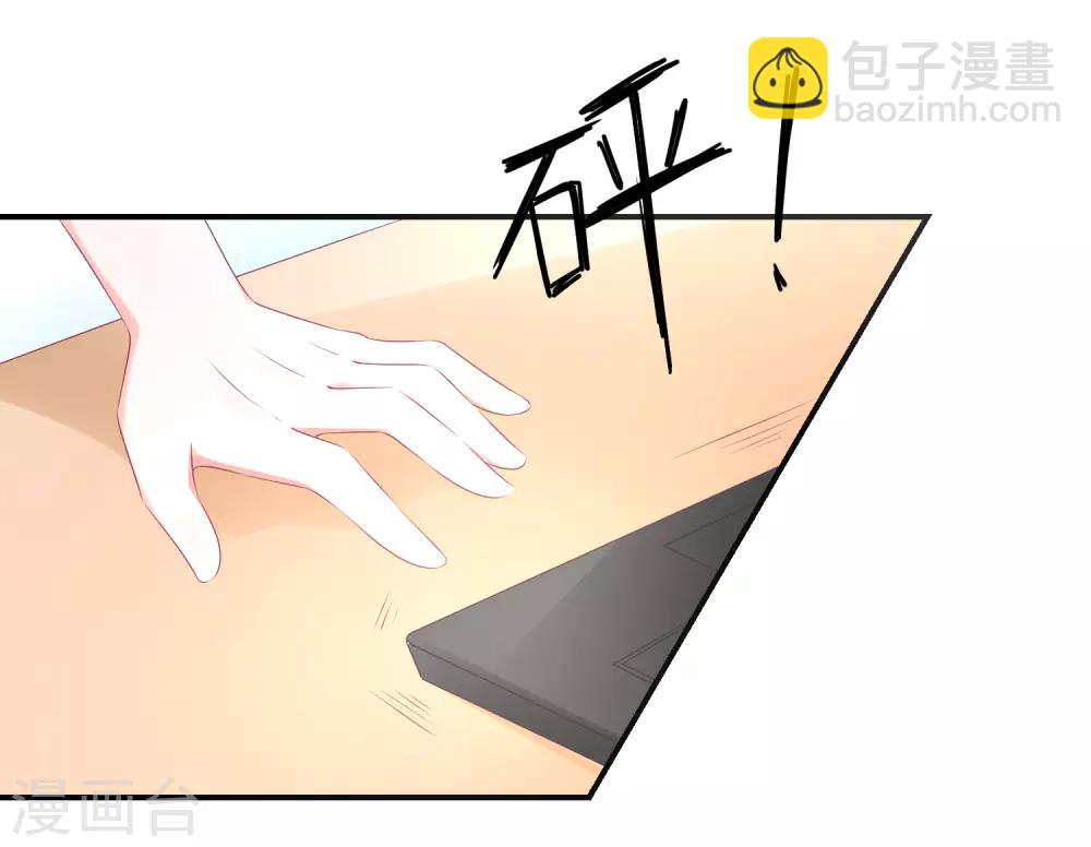 第85话 煽风点火-第97话