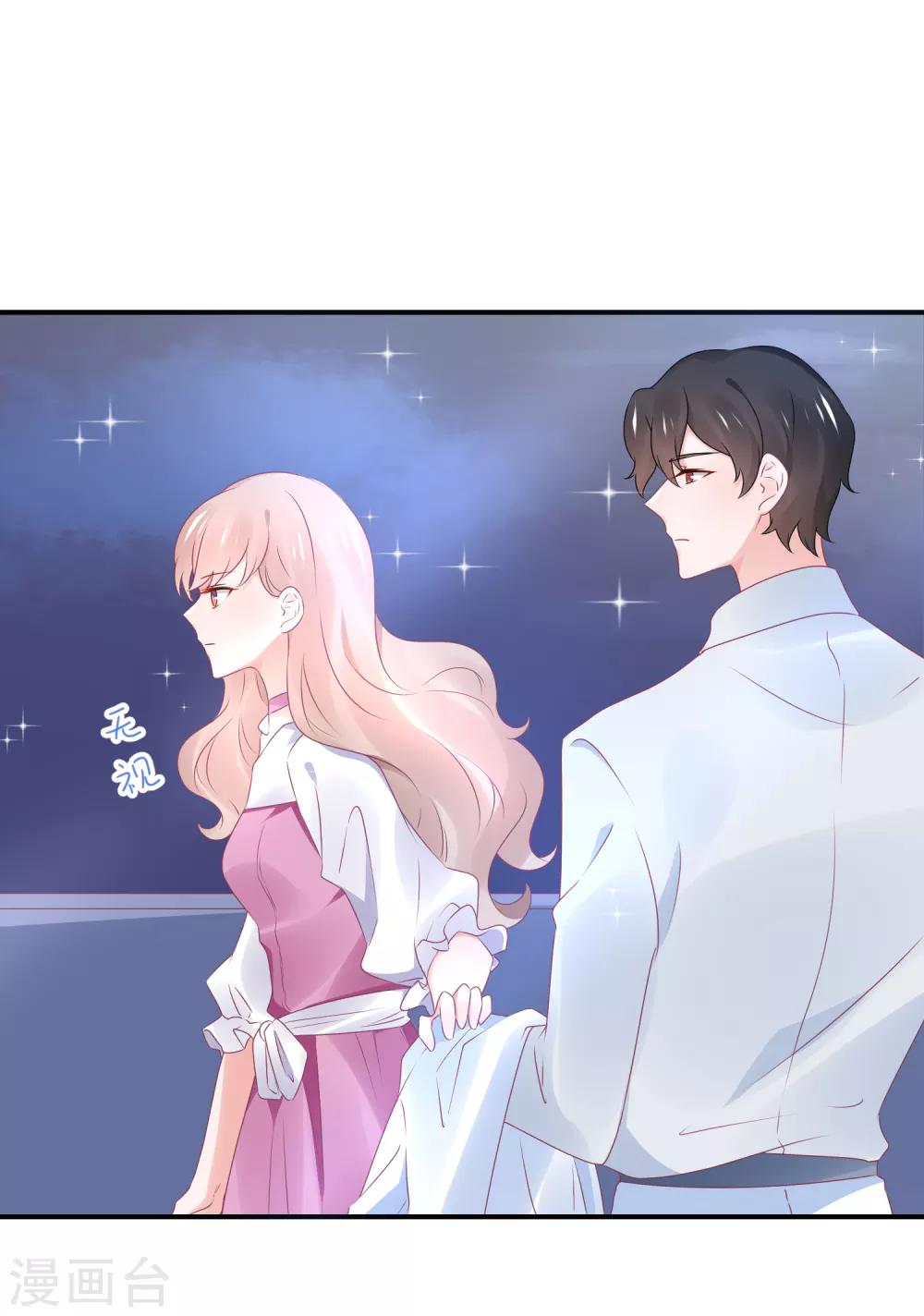 第87话 好热-第99话