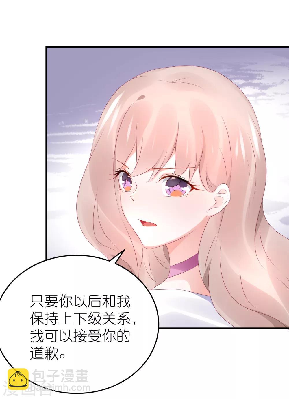 第87话 好热-第99话