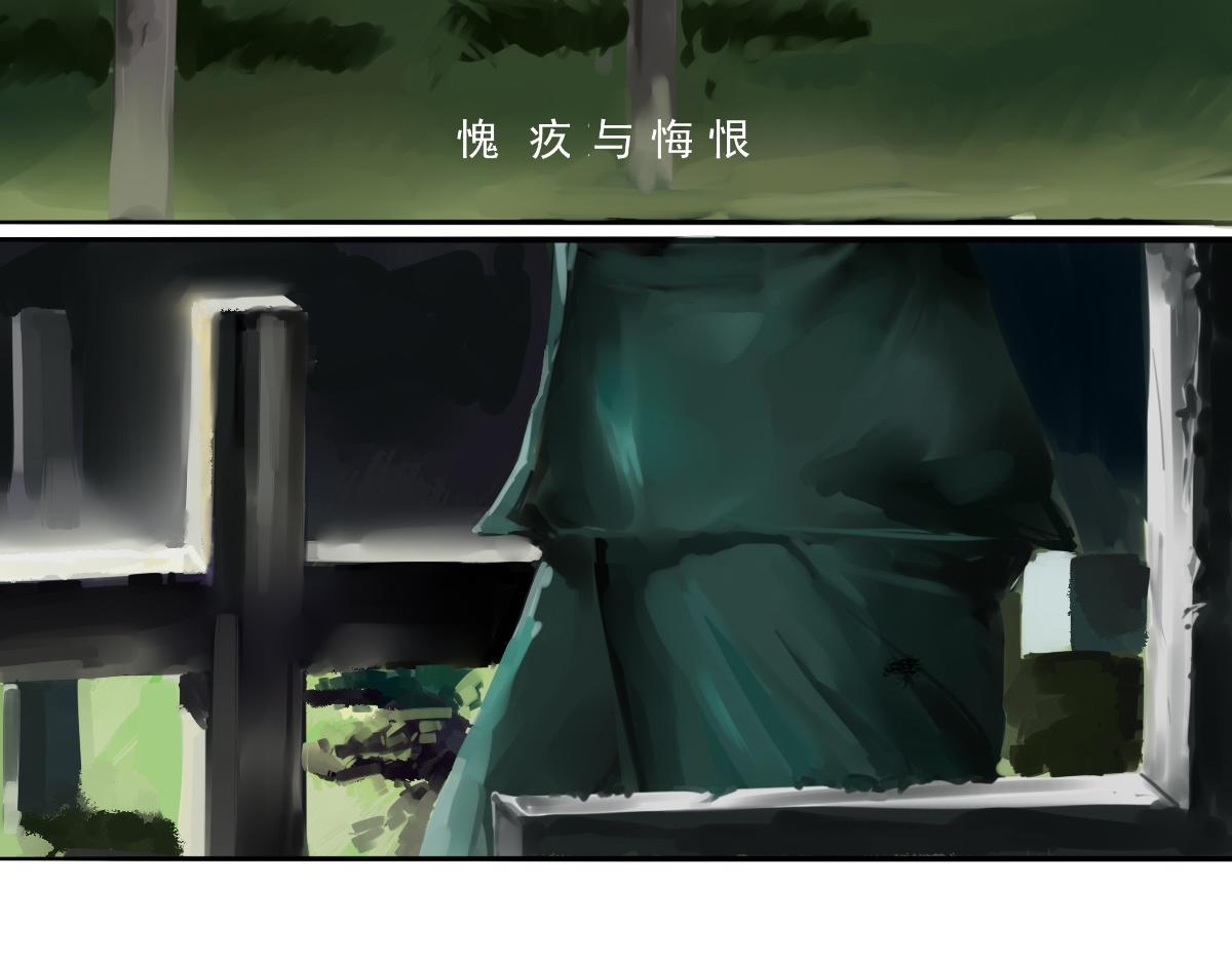 肅噰 - 肅噰章句上 第四節 - 4