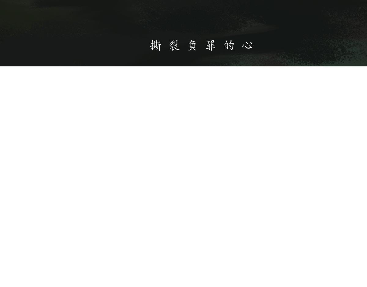 肅噰 - 肅噰章句上 第四節 - 7