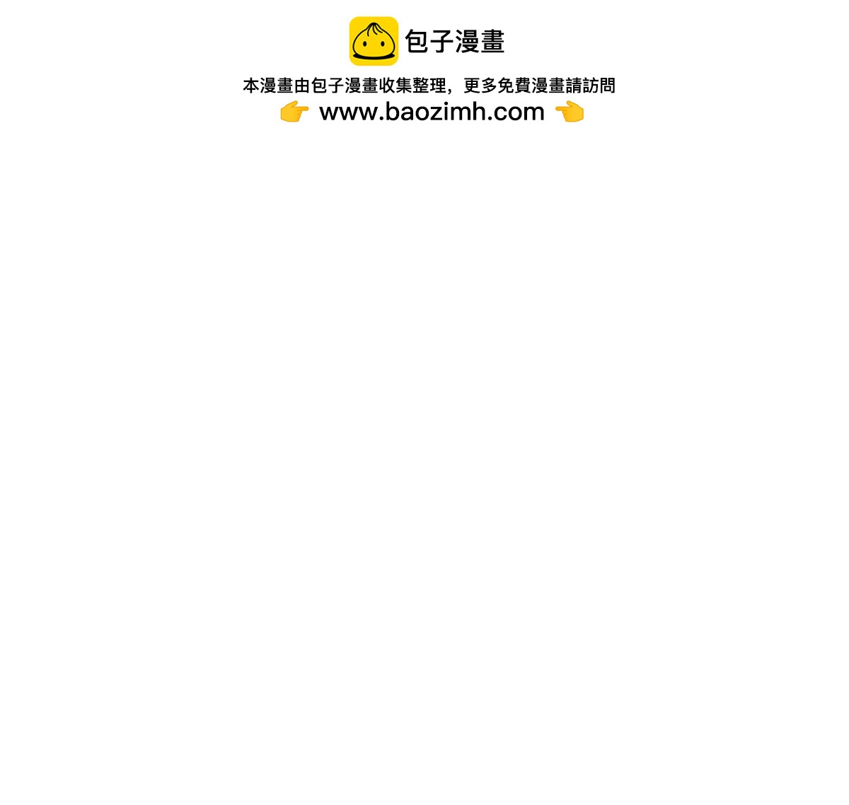 肅噰 - 肅噰章句上 第四節 - 2