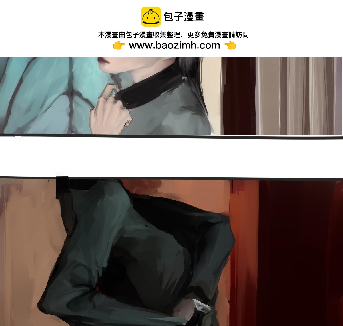 肅噰 - 肅噰章句上 第四節 - 5