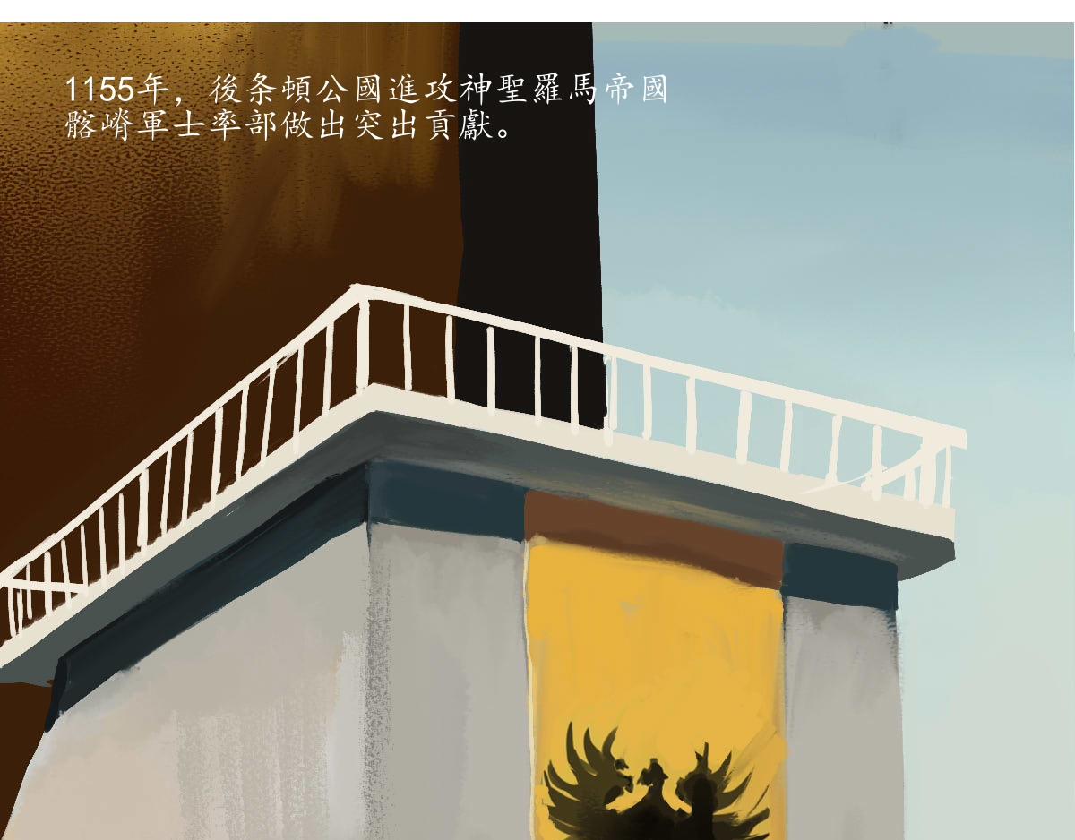 肅噰 - 肅噰章句上 第四節 - 7