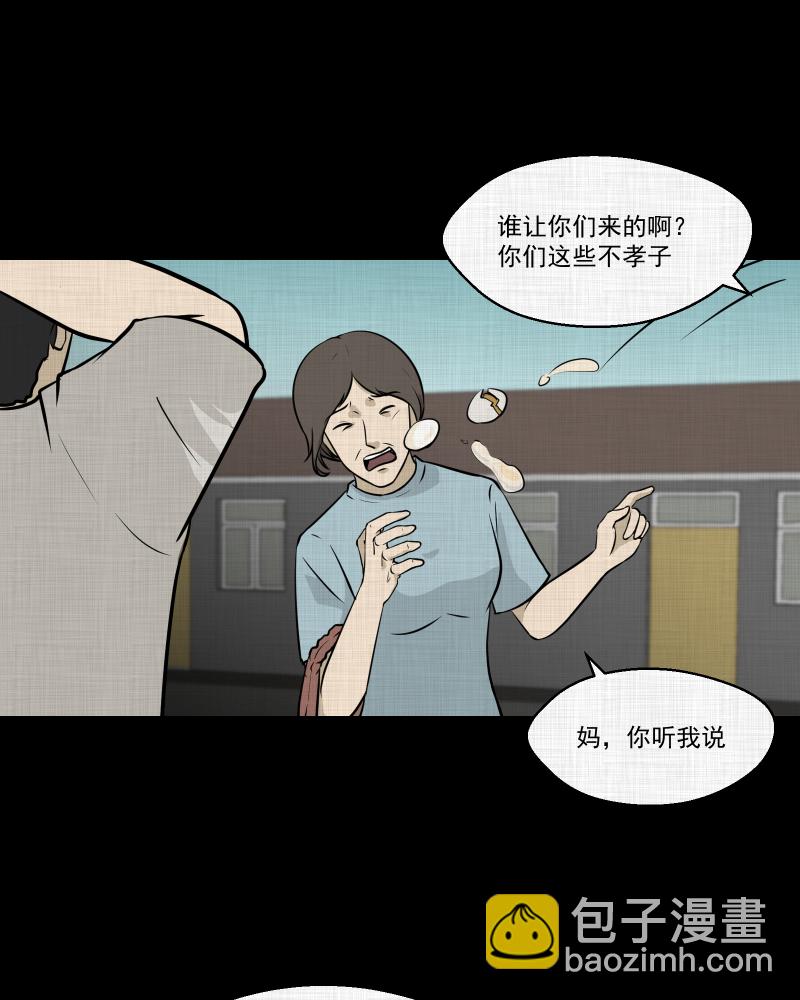 第121话 水晶球（四）43