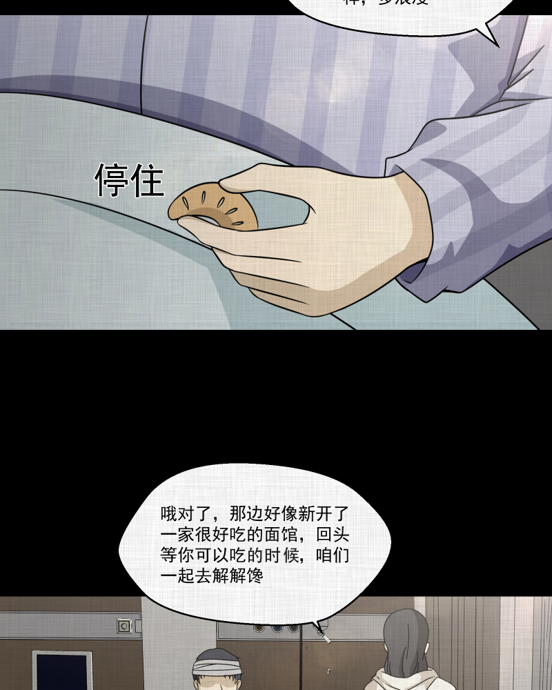 第141话 网站（三）45