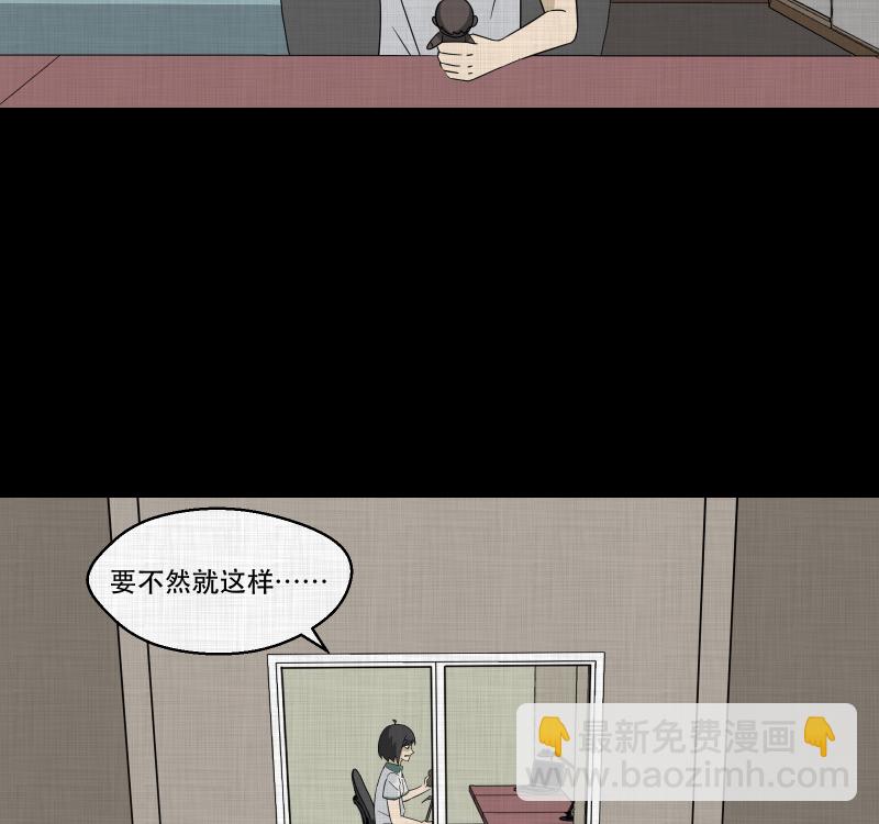 第177话 泥人（三）6