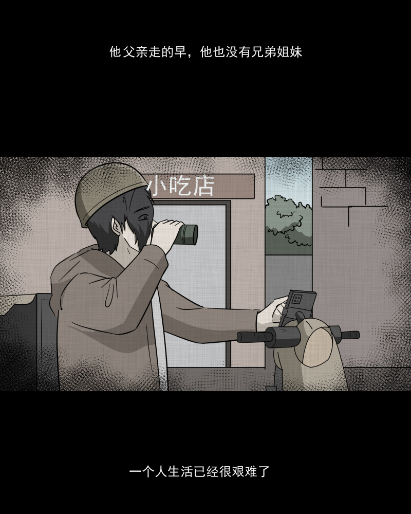 第189话 脚环（七）44