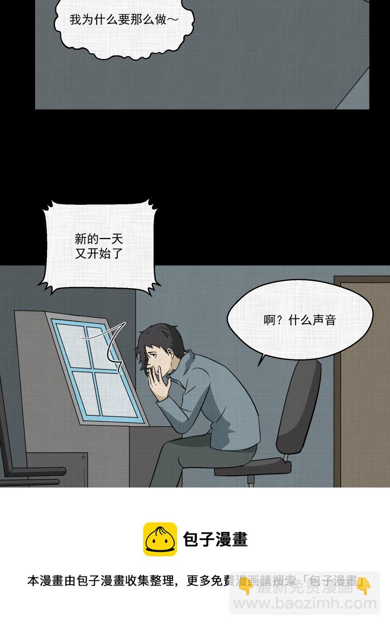 第189话 脚环（七）49