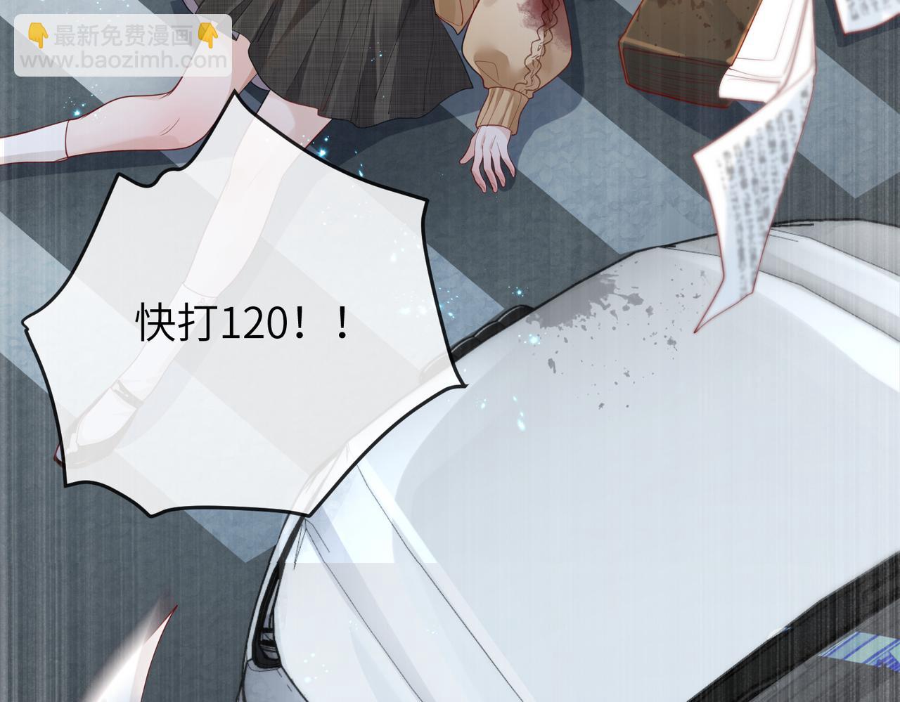 第01话 不是原剧情中的人物(1/2)-第1话