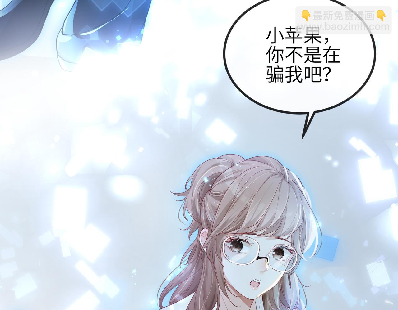 第01话 不是原剧情中的人物(1/2)-第1话