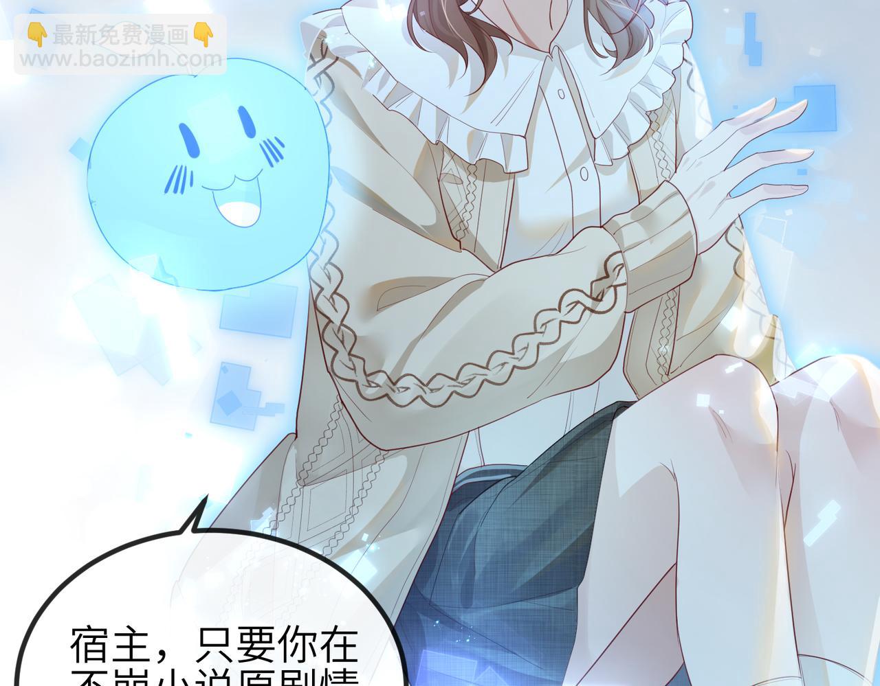 第01话 不是原剧情中的人物(1/2)-第1话