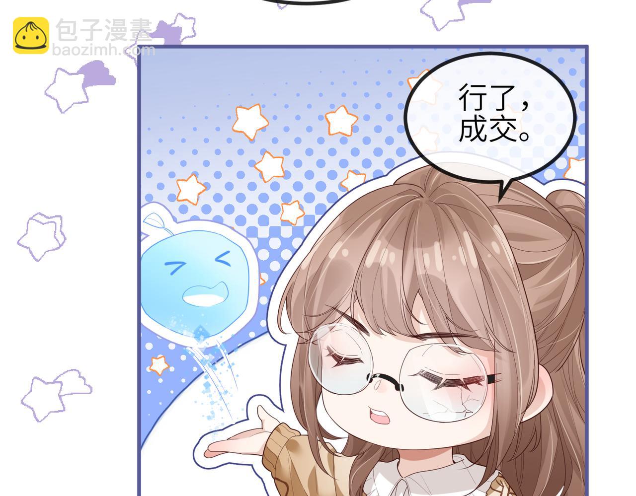 第01话 不是原剧情中的人物(1/2)-第1话