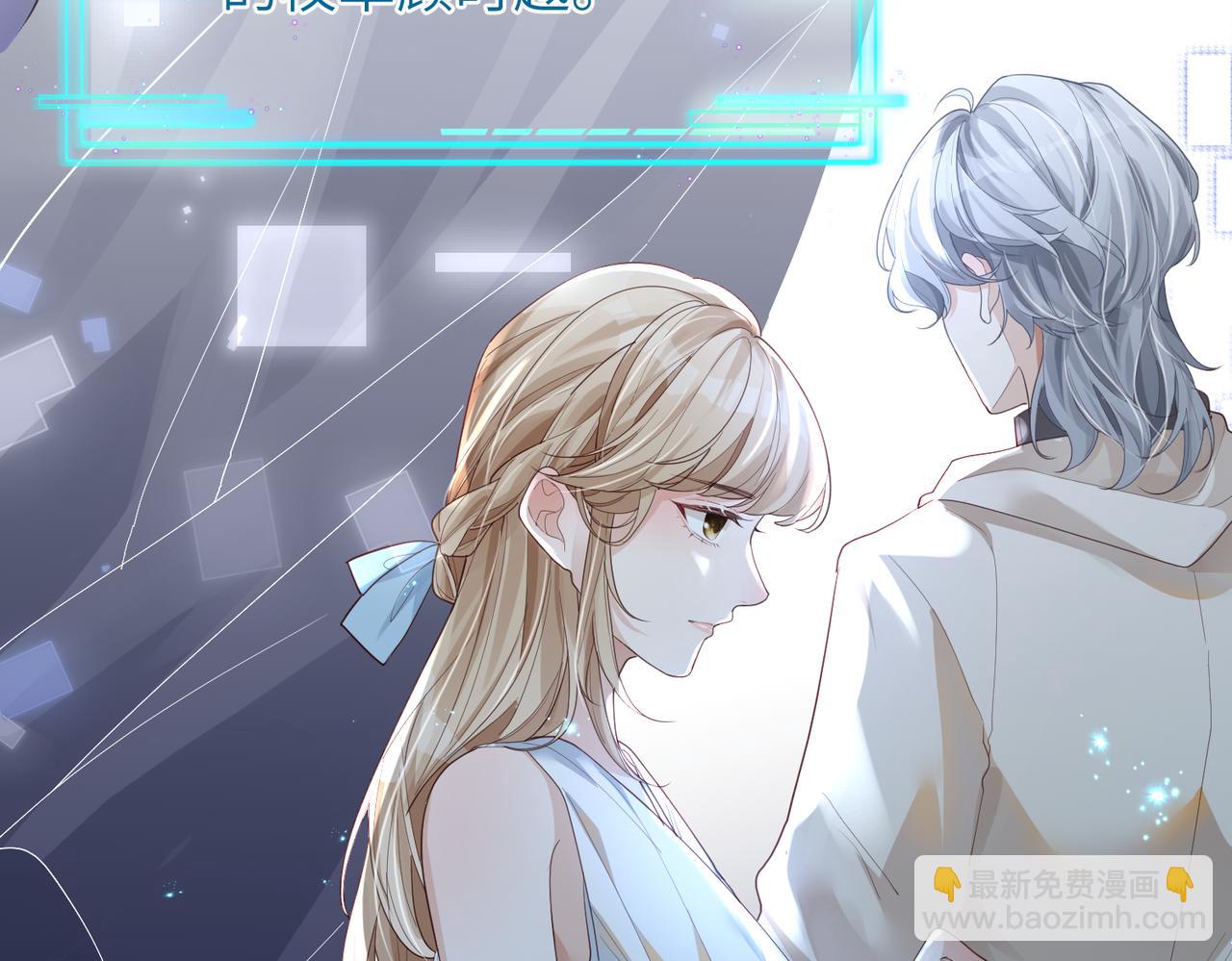 第01话 不是原剧情中的人物(1/2)-第1话