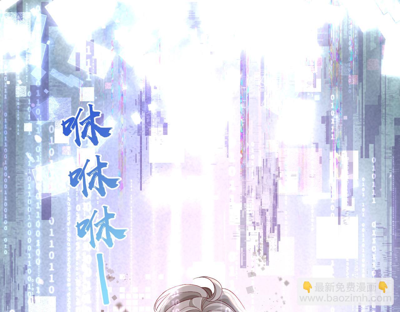 第01话 不是原剧情中的人物(1/2)-第1话