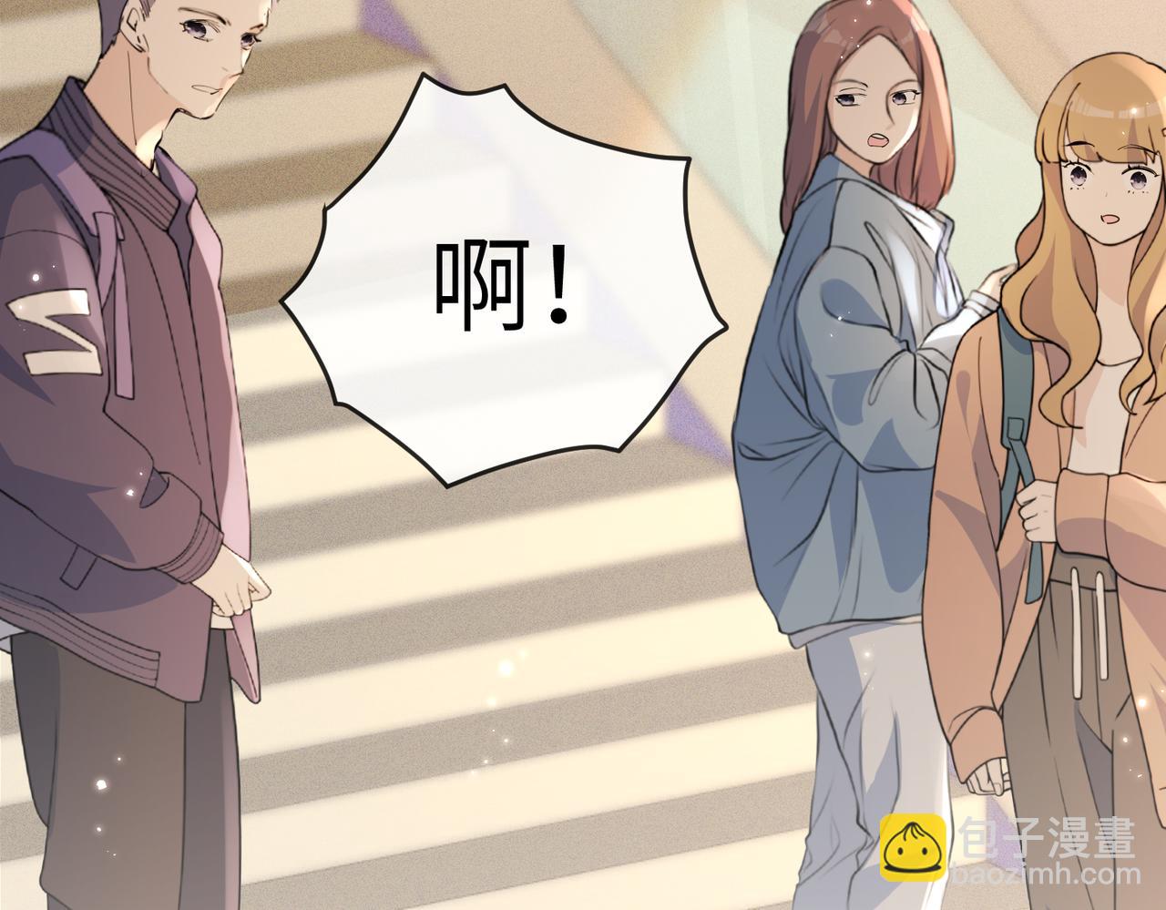 第01话 不是原剧情中的人物(1/2)-第1话